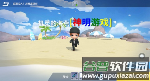 逃跑吧少年神明怀旧二服2版本下载安装截图1
