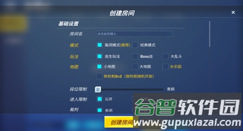 逃跑吧少年神明怀旧二服2版本下载安装截图2