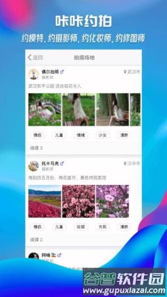 软件亮点配图1