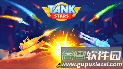坦克之星重制版最新版游戏截图6