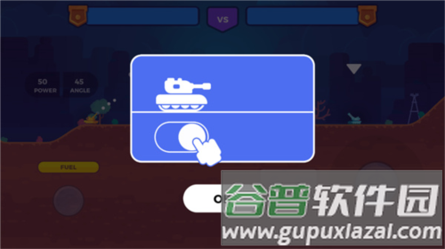 坦克之星重制版最新版游戏截图11
