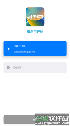 X-Status app