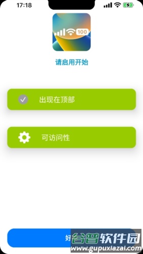 X-Status app