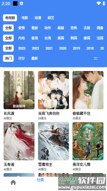 零一视频影视最新版截图1