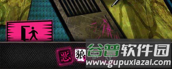 恶狼游戏Another游戏截图6