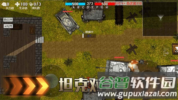 铁血雄心游戏下载截图1