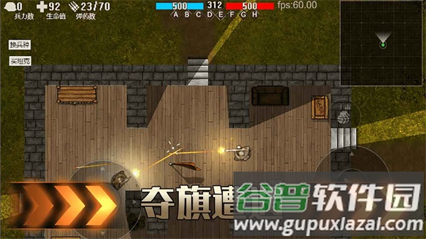 铁血雄心游戏下载截图2