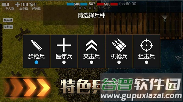 铁血雄心游戏下载截图3