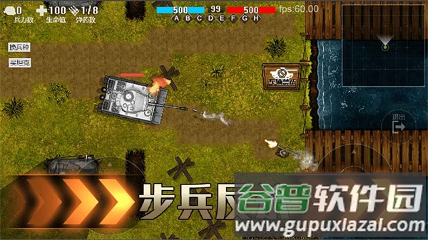 铁血雄心游戏下载截图4
