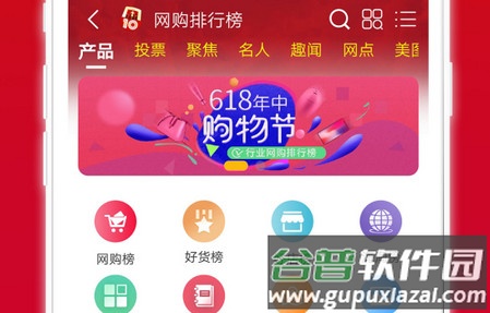 十大品牌CNPP手机版