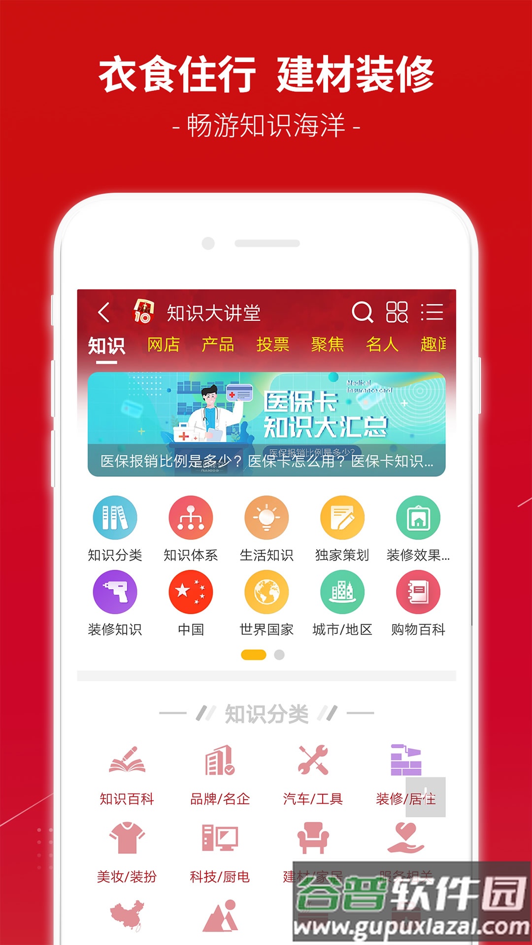 十大品牌CNPP手机版app截图2