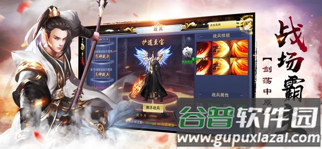 雪鹰魔龙无限元宝版截图1