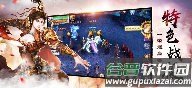 雪鹰魔龙无限元宝版截图3