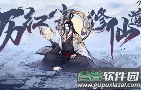 梦回白玉京