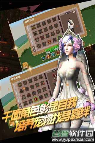 被尘封的故事游戏下载截图1