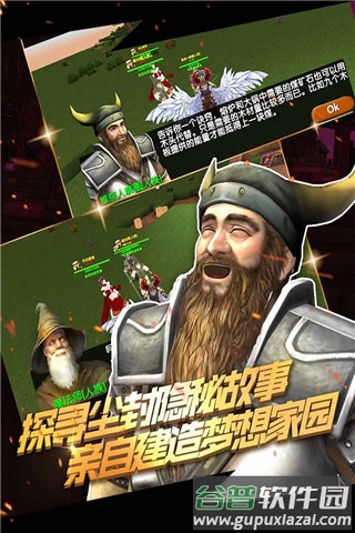 被尘封的故事游戏下载截图4