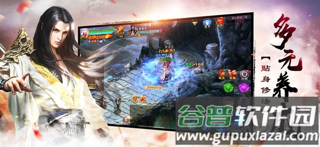 雪鹰魔龙手游截图3