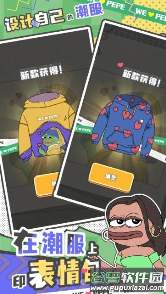 荒恒遗卷游戏下载正版截图2