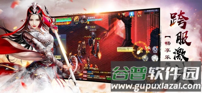 雪鹰魔龙变态版手游截图1
