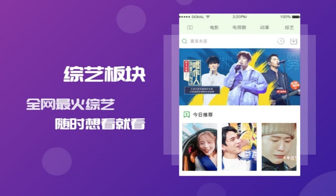 叮咚影视官方版