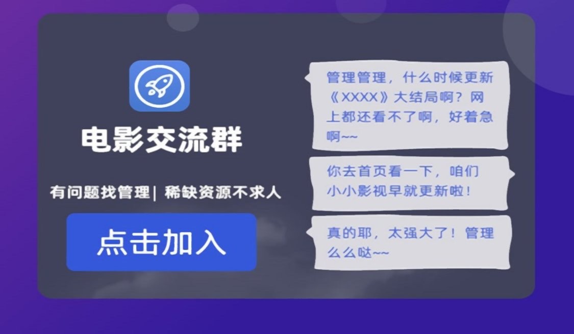 叮咚影视官方版截图1