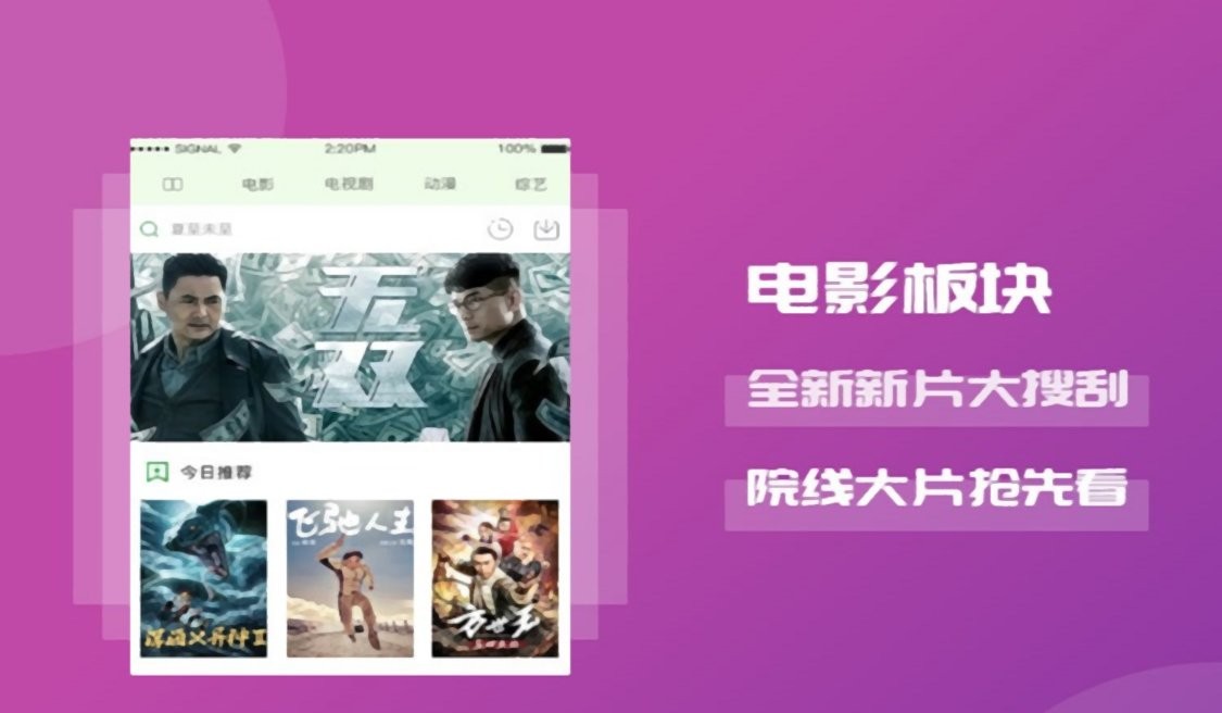 叮咚影视官方版截图2