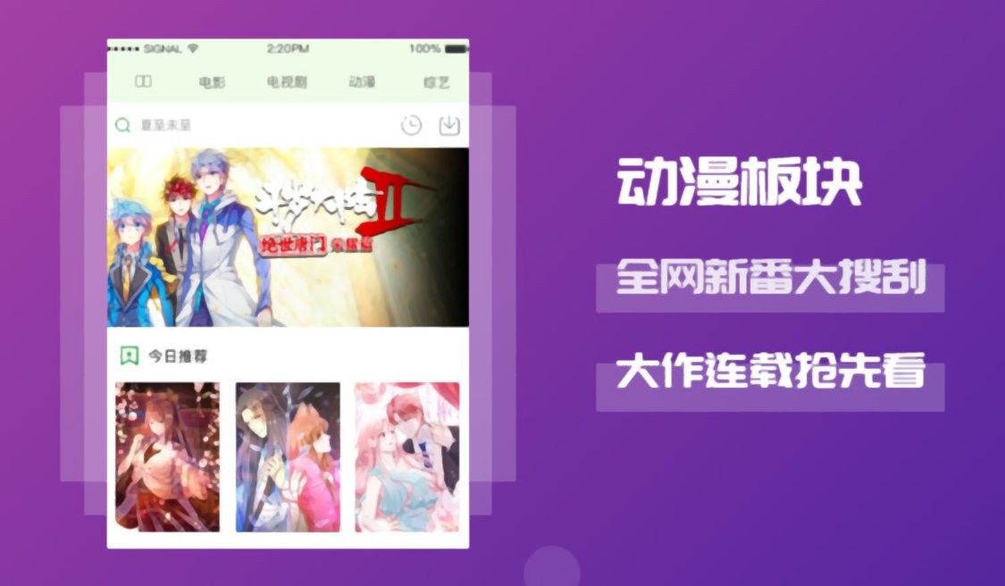 叮咚影视官方版截图3