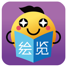 绘览童书Appv2.2.7