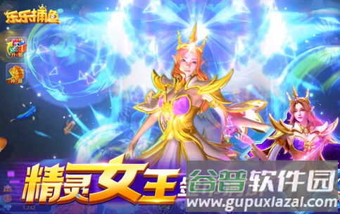 乐乐捕鱼爆金版正版