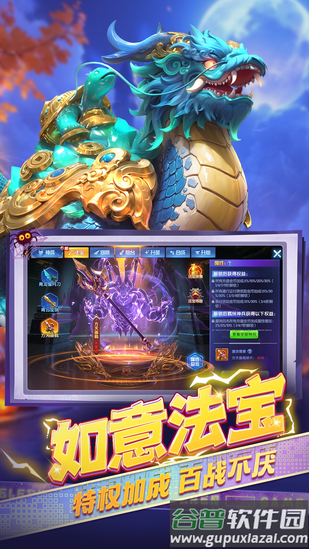 乐乐捕鱼爆金版正版截图3
