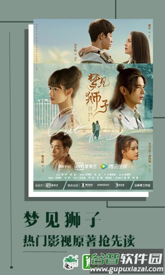 晋江小说阅读app下载最新版截图2