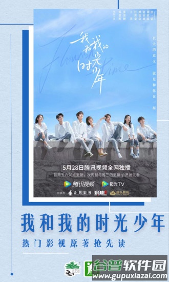 晋江小说阅读app下载最新版截图4