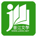 晋江小说阅读app最新版v6.4.8