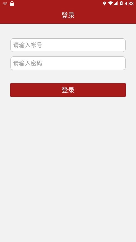 中车移动商店app截图2