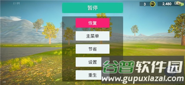 汽车销售模拟器2023内置菜单版