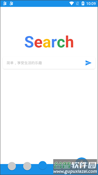 清风文件管家app截图3