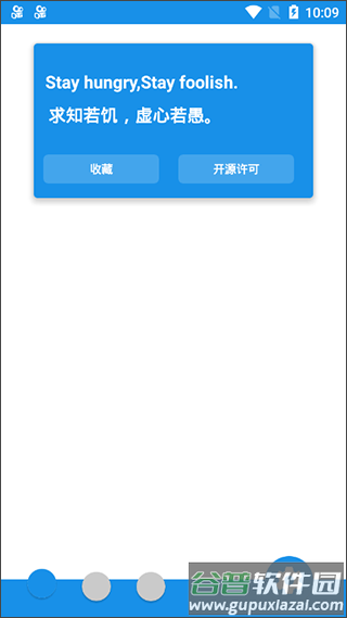 清风文件管家app截图4