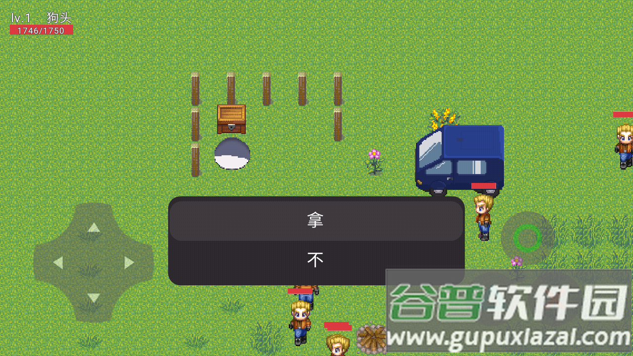 奇葩精英游戏截图3