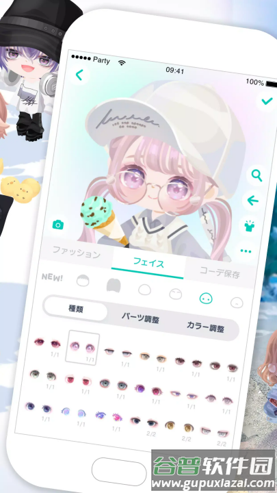 猪猪派对游戏(猪猪派对日服)截图1