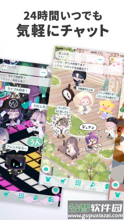 猪猪派对游戏(猪猪派对日服)截图4