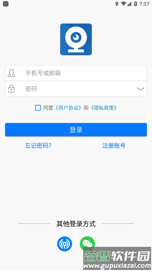 AC18Pro官方下载截图3