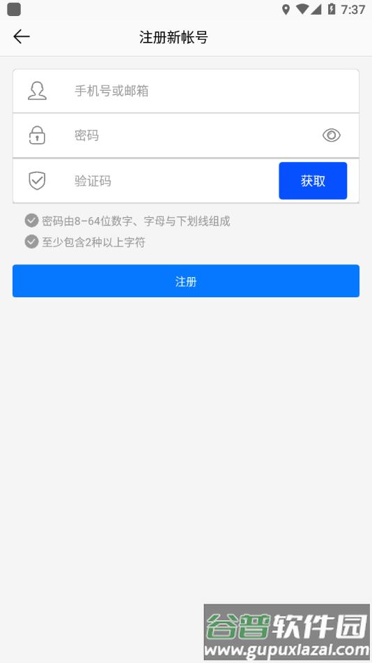 AC18Pro官方下载截图4