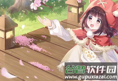胡桃日记云游戏客户端