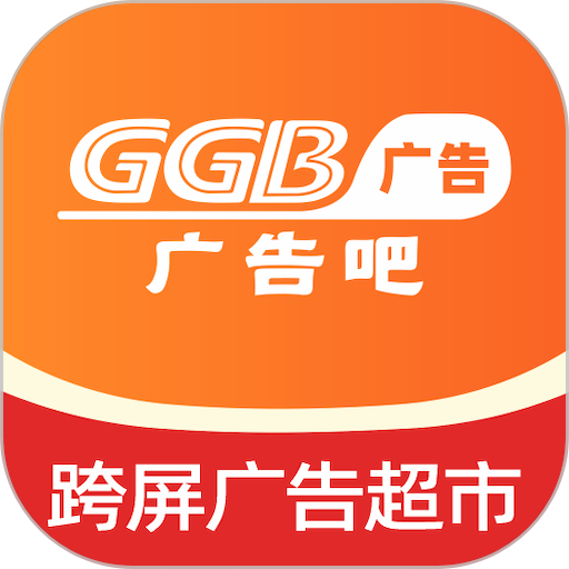广告吧平台系统v3.1.0