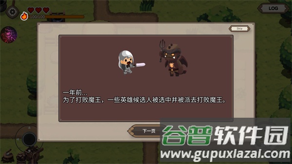 勇敢者的农场生存之道游戏下载(BraveFarm)截图3