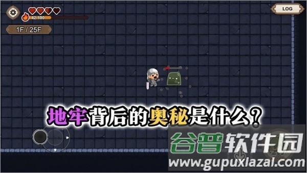 勇敢者的农场生存之道游戏下载(BraveFarm)截图4