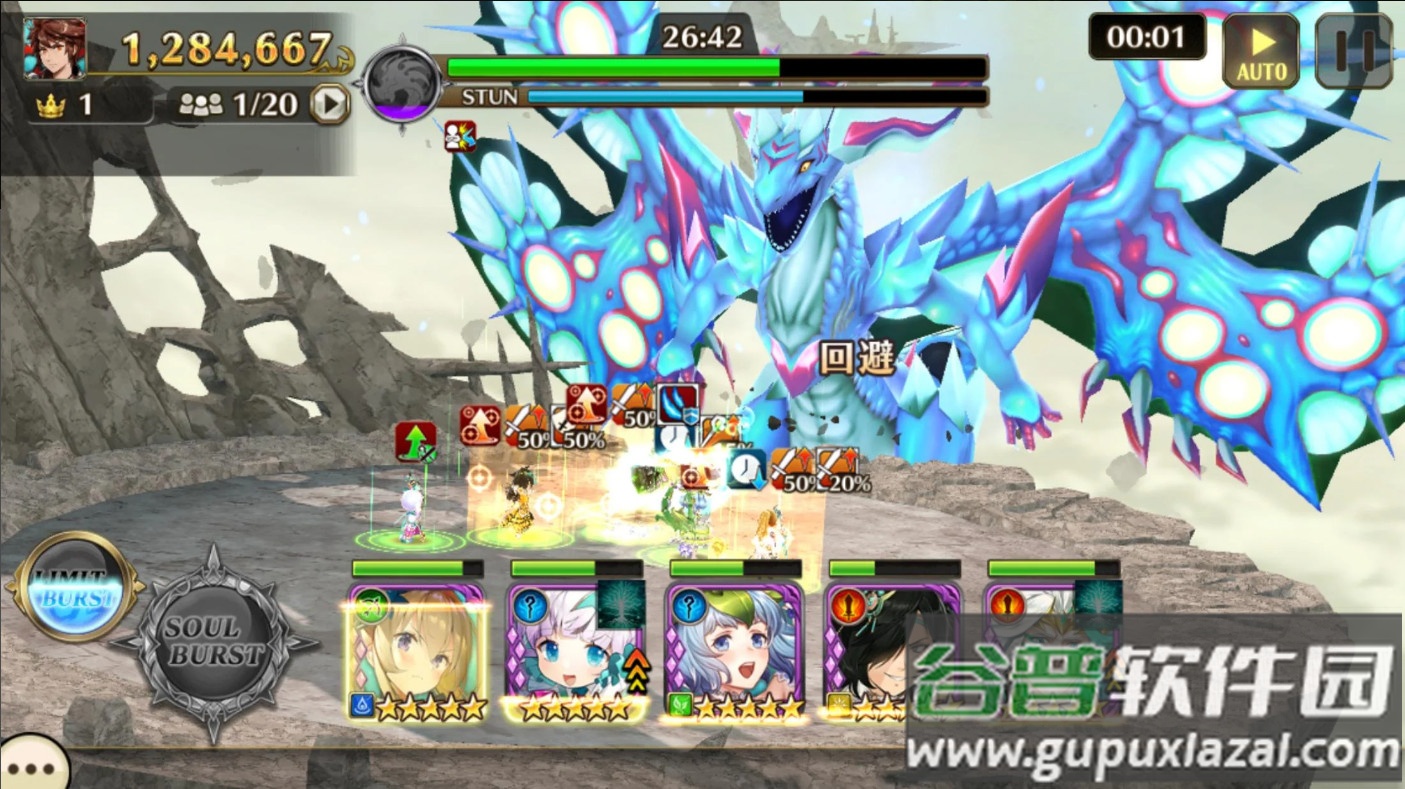 Valkyrie神域召唤免广告版截图1