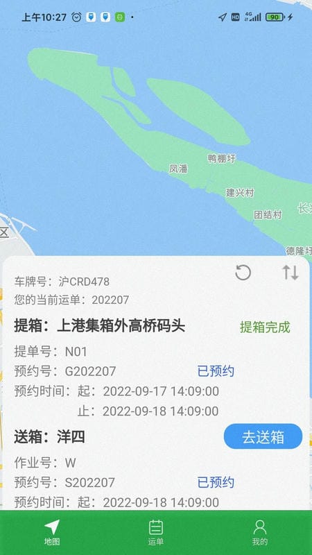 码上道官方版截图2