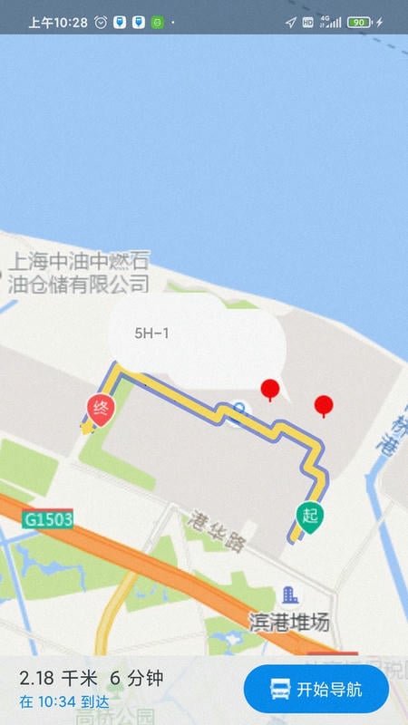 码上道官方版截图3