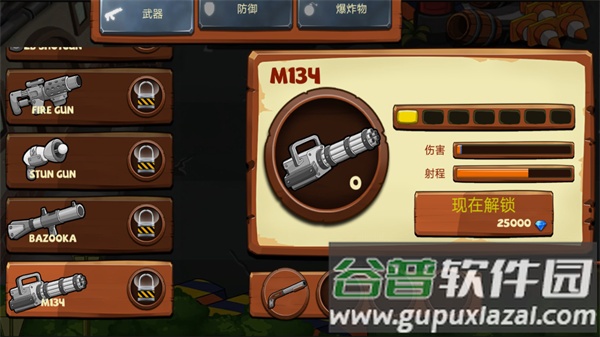 僵尸天团游戏截图2
